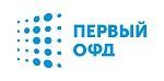 Первый ОФД
